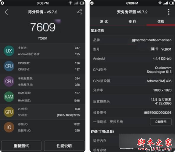 红米note3和华为荣耀4x哪个好 华为荣耀4x和红米note3对比