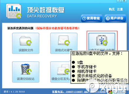 iphone短信删除了怎么恢复？苹果手机删除短信恢复教程