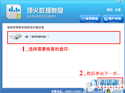 iphone短信删除了怎么恢复？苹果手机删除短信恢复教程