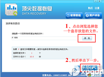 iphone短信删除了怎么恢复？苹果手机删除短信恢复教程