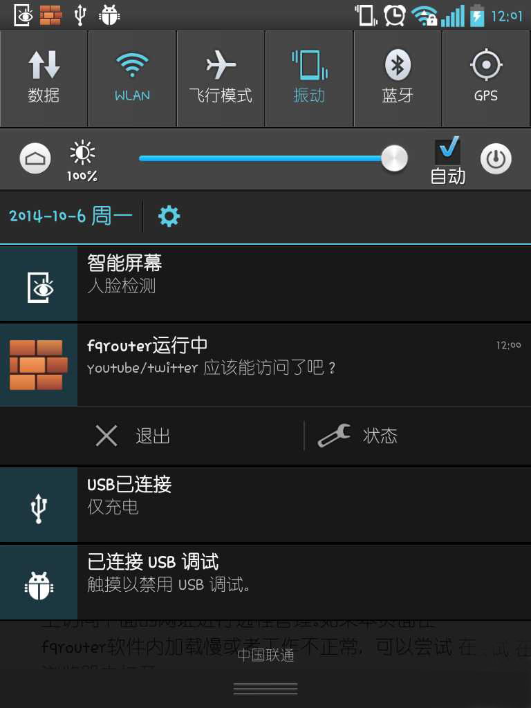 安卓手机instagram上不了怎么办？ 如此叼
