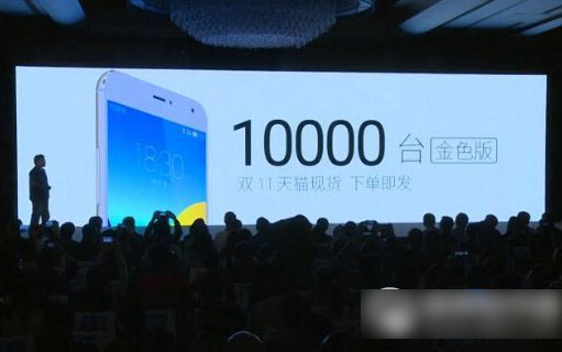 魅族mx4土豪金什么时候上市？什么时候出？1