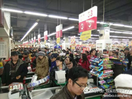 双12各大超市支付宝钱包买满100减50 马云砸金多