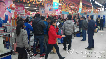 双12各大超市支付宝钱包买满100减50 马云砸金多