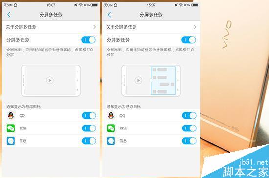 vivo X6上手评测：MT6752依然很爽！