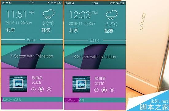 vivo X6上手评测：MT6752依然很爽！