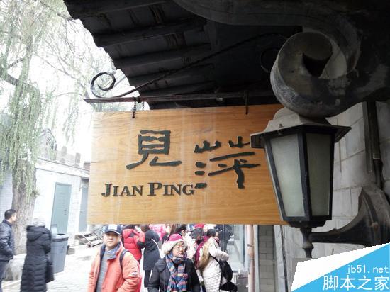 vivo X6上手评测：MT6752依然很爽！