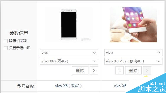 QQ图片20151125105009