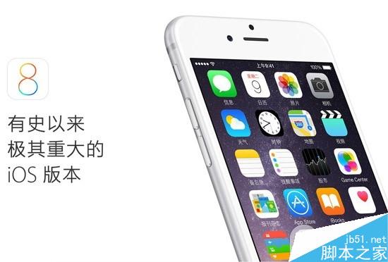 iOS8.1/iOS8.2/iOS8.3三箭齐发 iOS9直接被废？