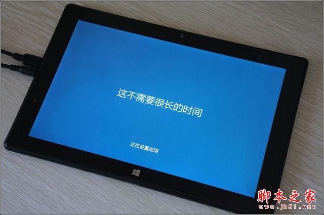 折腾不止!品铂PIPO W8平板电脑成功升级win10