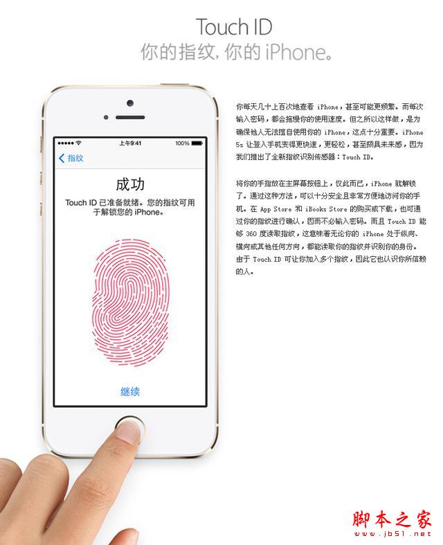 为什么有些人宁愿吃的不好 穿地摊货 也要买iPhone手机