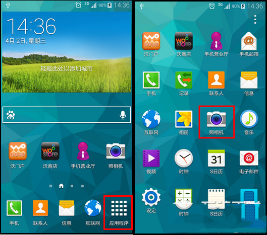 三星s5语音拍照怎么使用?三星s5语音拍照使用教程