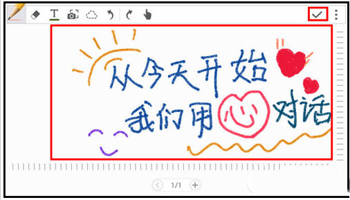 三星note4 s note功能怎么使用？s note创建笔记方法