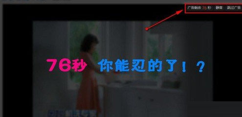 爱奇艺播放器视频广告怎么跳过 爱奇艺跳过广告方法