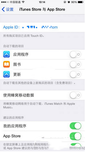 中国使用apple music方法 apple music中国区抢先体验教程1