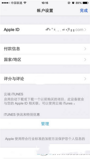 中国使用apple music方法 apple music中国区抢先体验教程3