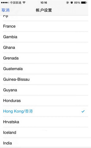 中国使用apple music方法 apple music中国区抢先体验教程5