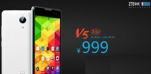 中兴v5 max预约官网地址：中兴v5 max预约网址1