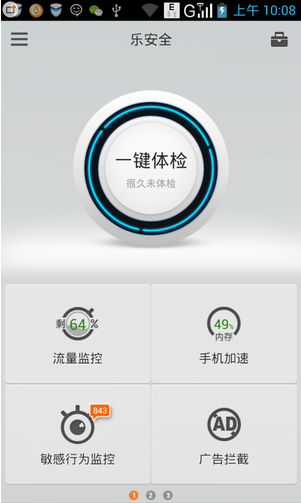 安卓游戏去除广告教程