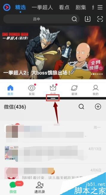 华为手机怎么设置多窗口？华为手机多窗口设置方法