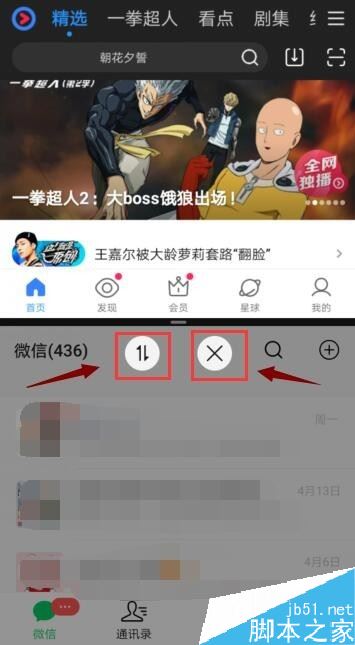 华为手机怎么设置多窗口？华为手机多窗口设置方法