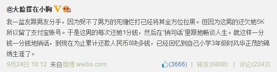 彻底玩坏了 支付宝被网友用来聊天