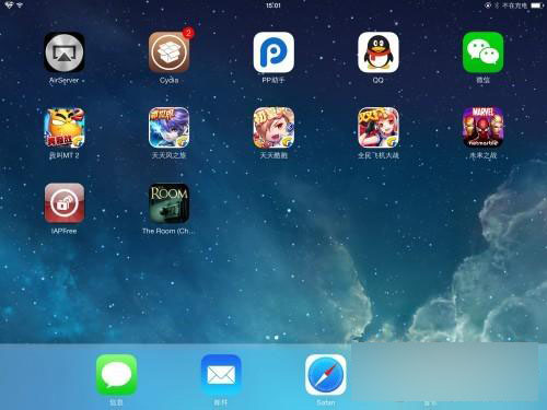 iOS8.4正式版越狱后可用内购插件IAPFree安装使用教程