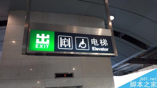 金属机身+指纹识别 华为畅享5S评测