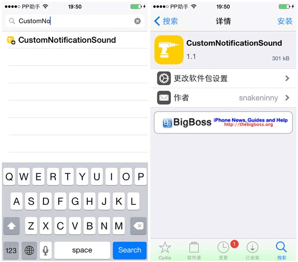 iOS8.4越狱个性玩法 教你自定义微信铃声 