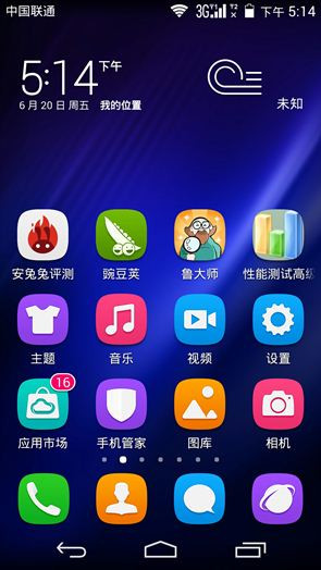 荣耀6