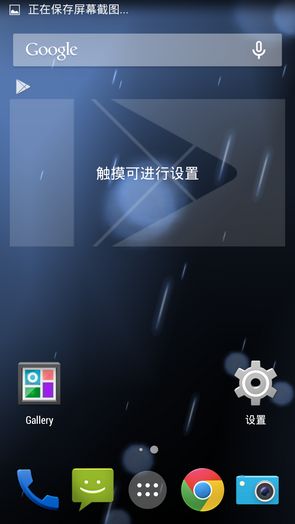 一加系统和跑分