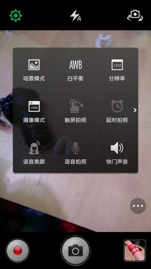 一加拍照界面