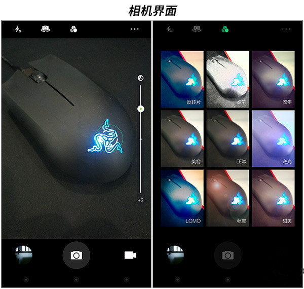 IUNI U3评测