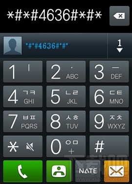 手机短信发不出