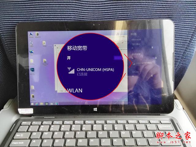 疯了 平板用Core芯 昂达V116w CORE M体验!