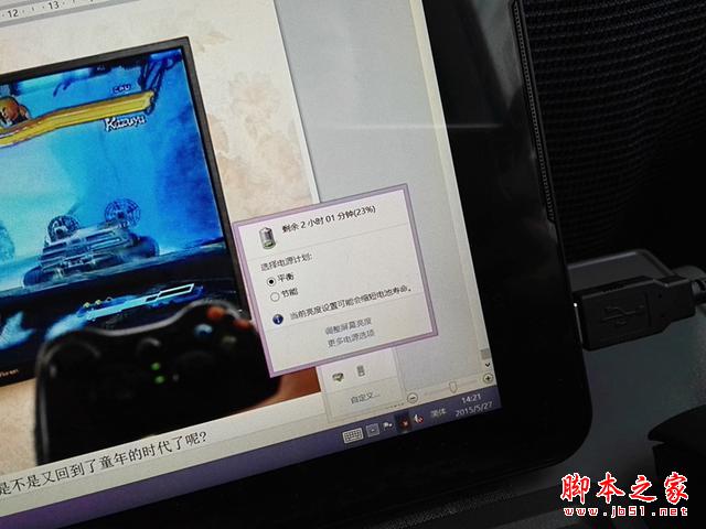 疯了 平板用Core芯 昂达V116w CORE M体验!