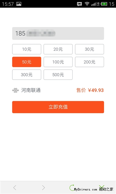 卡片超实用！YunOS版MX4对比体验之UI篇