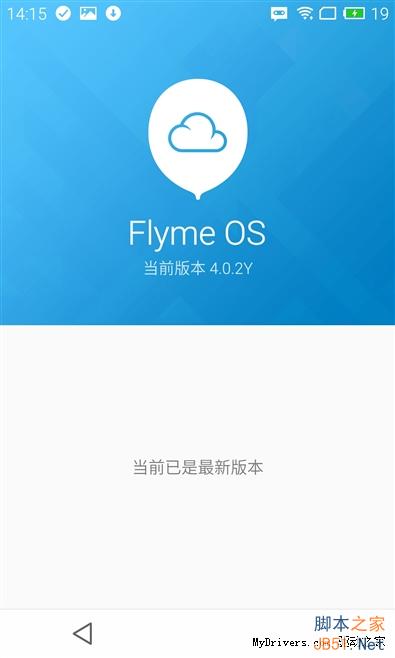 卡片超实用！YunOS版MX4对比体验之UI篇