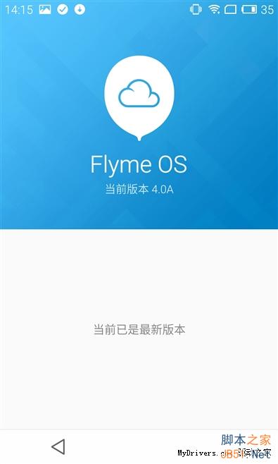 卡片超实用！YunOS版MX4对比体验之UI篇