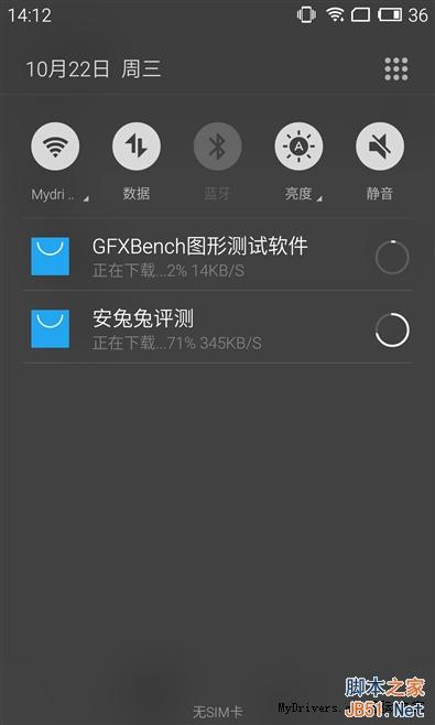 卡片超实用！YunOS版MX4对比体验之UI篇