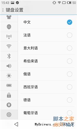 卡片超实用！YunOS版MX4对比体验之UI篇