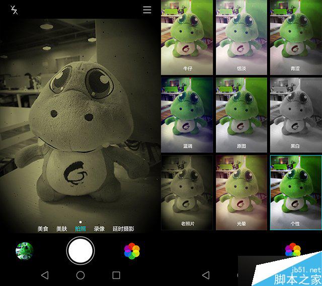 荣耀7i综合评测