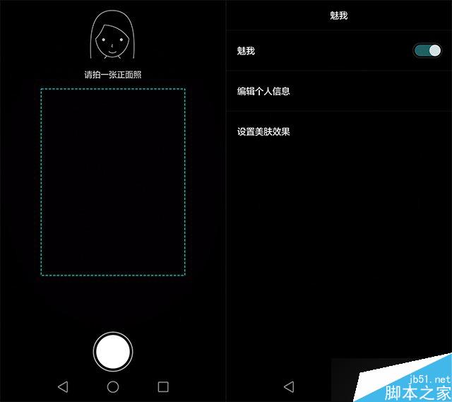 荣耀7i综合评测