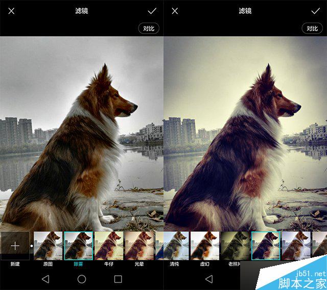 荣耀7i综合评测