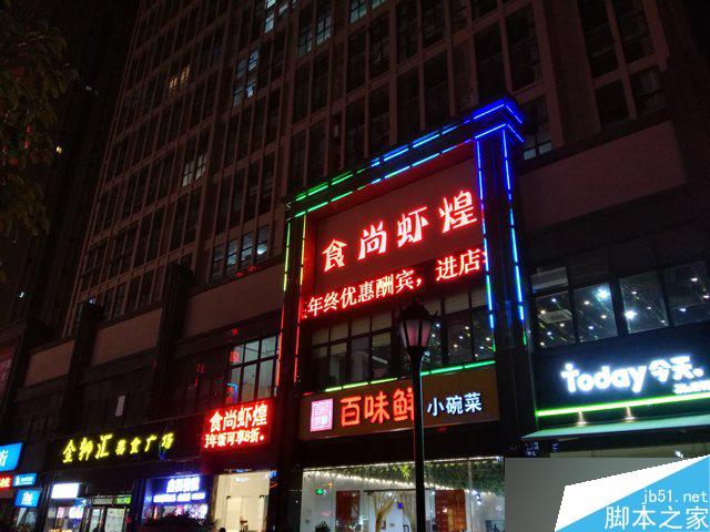 荣耀7i综合评测