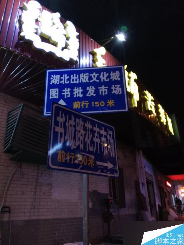 荣耀7i综合评测