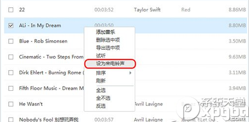 91手机助手iphone版怎么设置铃声？91手机助手自定义设置铃声方法
