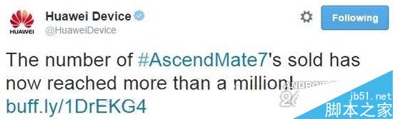 华为Mate7销量破百万 华为商城下周一再开抢