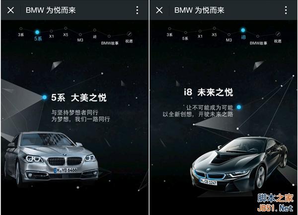 这三个微信朋友圈的广告你看见了吗？