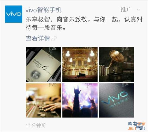 这三个微信朋友圈的广告你看见了吗？